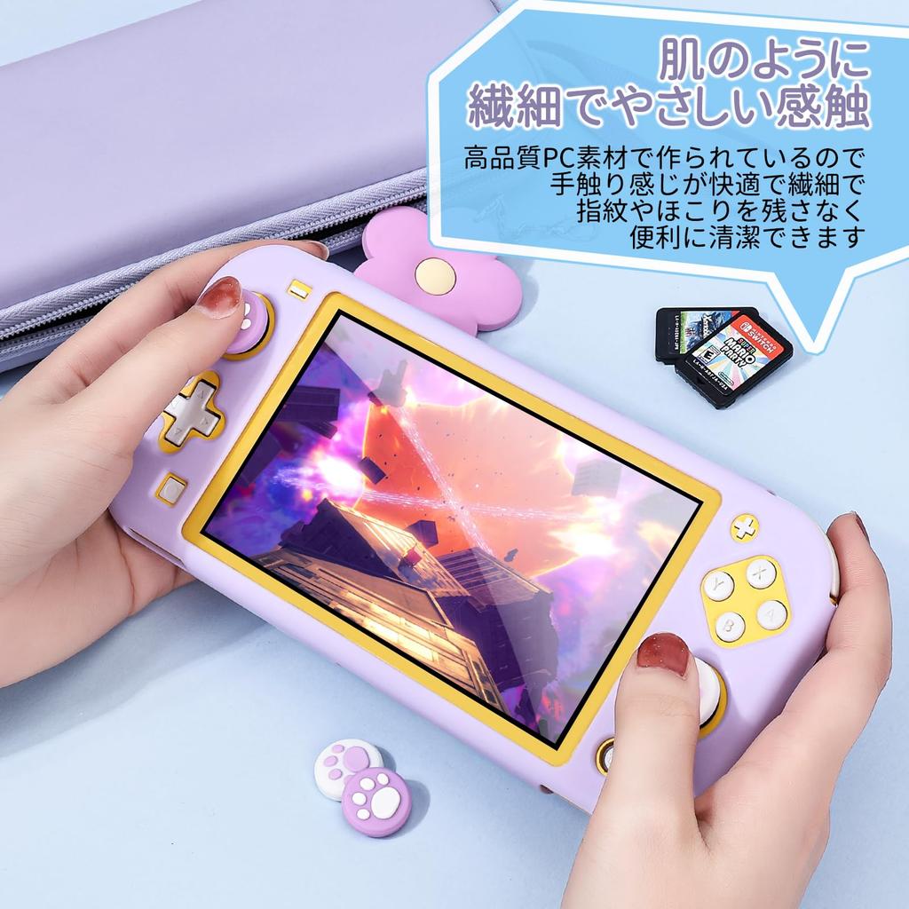 DLseego Switch Lite Hülle und Tasche Kompatibel mit Switch Enthält Aufbewahrung PC Blume und 4 Katzenpfoten-Daumen Enthält Karten und Stoßfestes Design für
