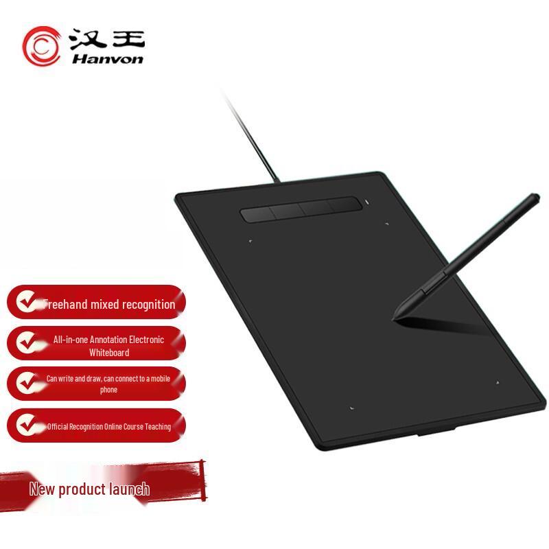 Hanvon Youxue Digital Handwriting & Drawing Tablet
