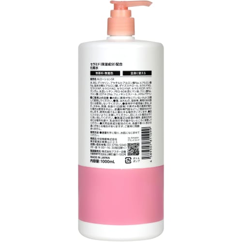 Ceramide Lotion, Large Capacity, No Artificial Fragrances, 1 Liter  X 1   Aoyama Elabo
