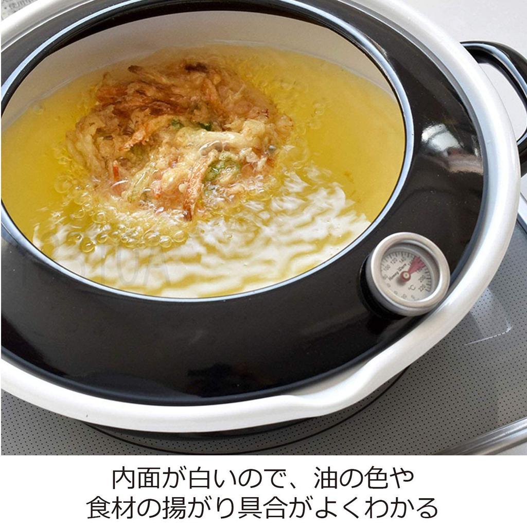 Fuji Enamel Tempura Pot BK 24cm BK TP-24