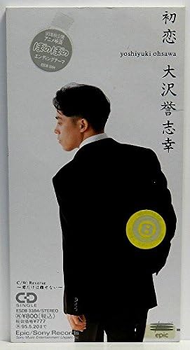 

CD YOSHIYUKI OSAWA, KANATA ASAMI; MITS - Hatsukoi Japan Japanese Pop/Rock Used