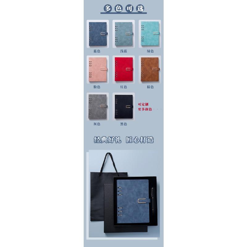 High Appearance Detachable Loose Leaf Notebook For Business Office Recording