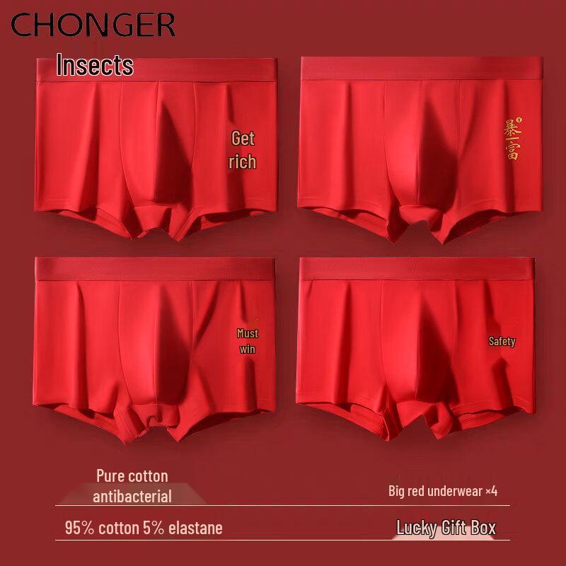 Men's Red Cotton Anti-Bacterial Boxer Briefs