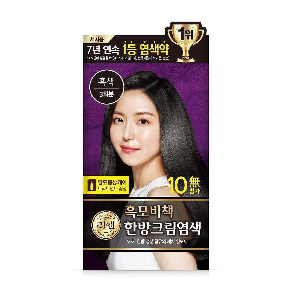 Silk Therapy Rien Black Mobibook Cream Hair Dye Black 120g