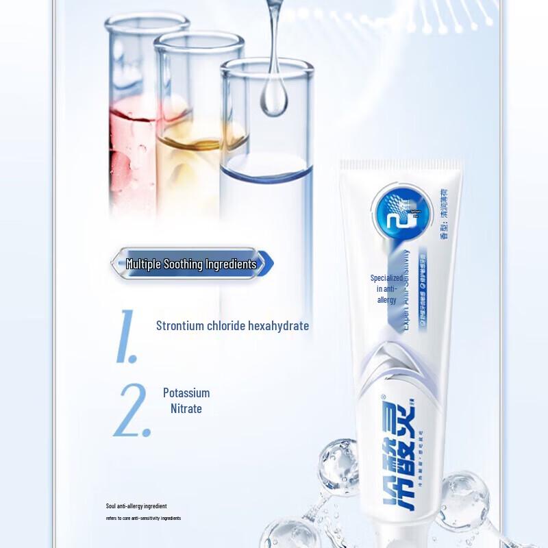 Lengsuanling Anti-Sensitivity Whitening Toothpaste, 3-Pack