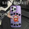 God of Wealth prefers Apple 15 mobile phone case all-inclusive 12 laser colored silver 13 advanced 11 Buddhist anti-drop all-inclusive matte