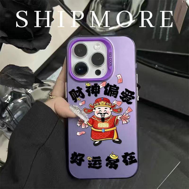 God of Wealth prefers Apple 15 mobile phone case all-inclusive 12 laser colored silver 13 advanced 11 Buddhist anti-drop all-inclusive matte