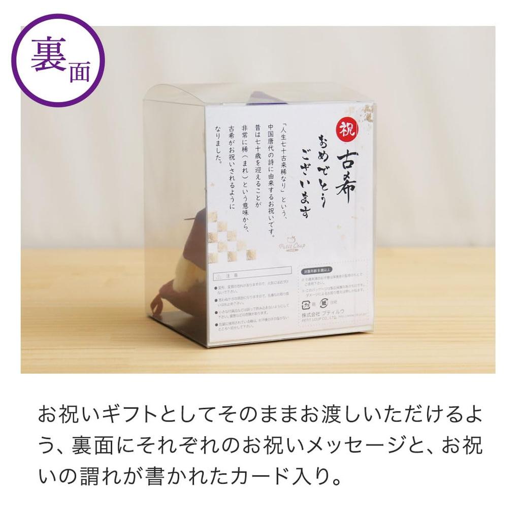 Petit Lou Longevity Bear Petit Gift 12cm Small (Normal)