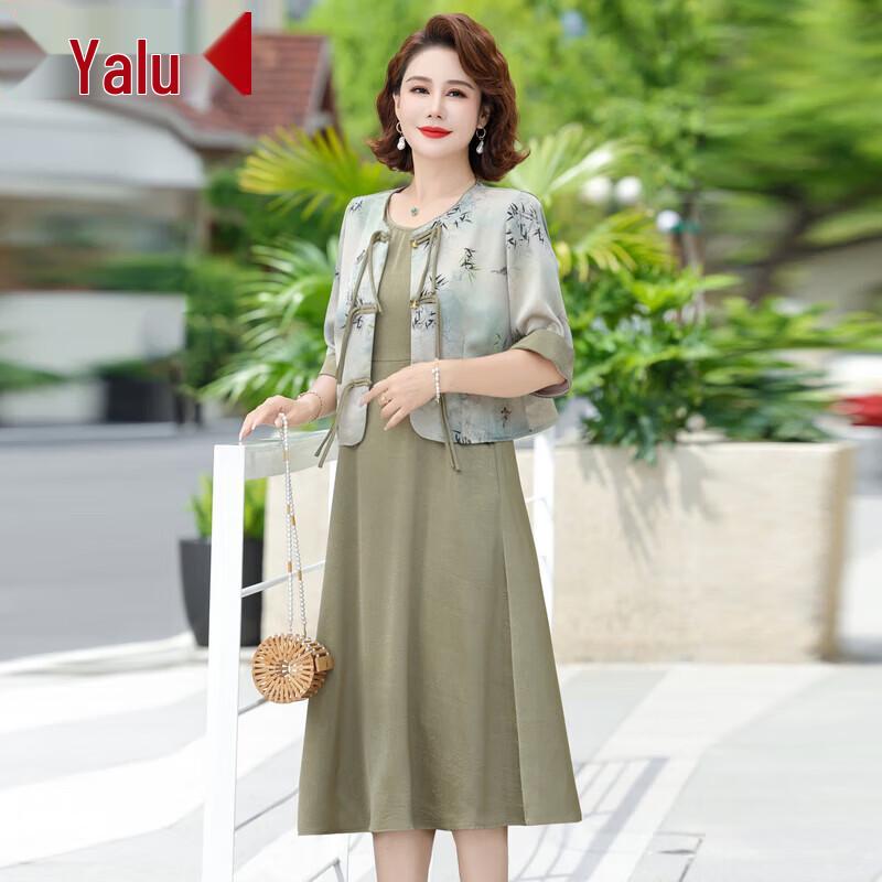 Yalu New Chinese Style Elegant Dress Set for Women XL