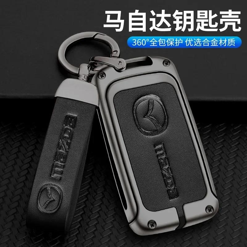 2025 Hot Metal&Leather Car Key Case Cover Protection For Mazda 3 Alexa BP CX3 CX4 CX5 CX-5 CX8 CX-9 CX-30 CX30 CX50 2020 2022 Ac