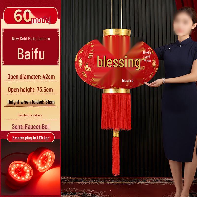 HEIXIE Chinese New Year Flocked Red Lantern Pair with LED Light