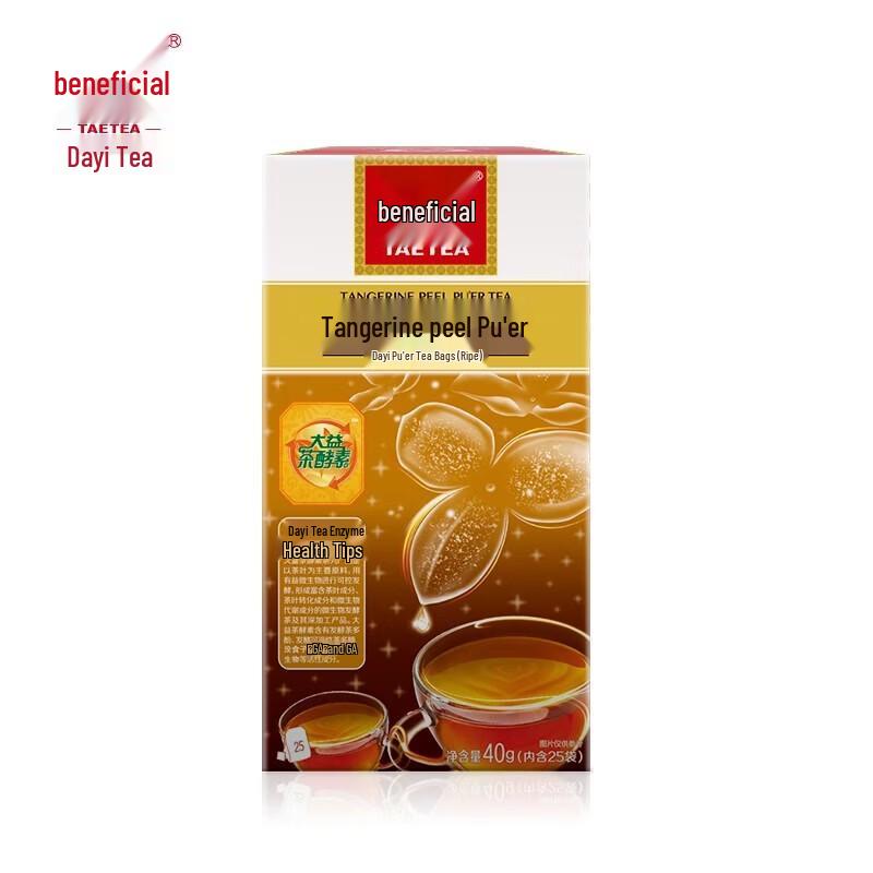 Dayi Aged Tangerine Puerh Ripe Teabags