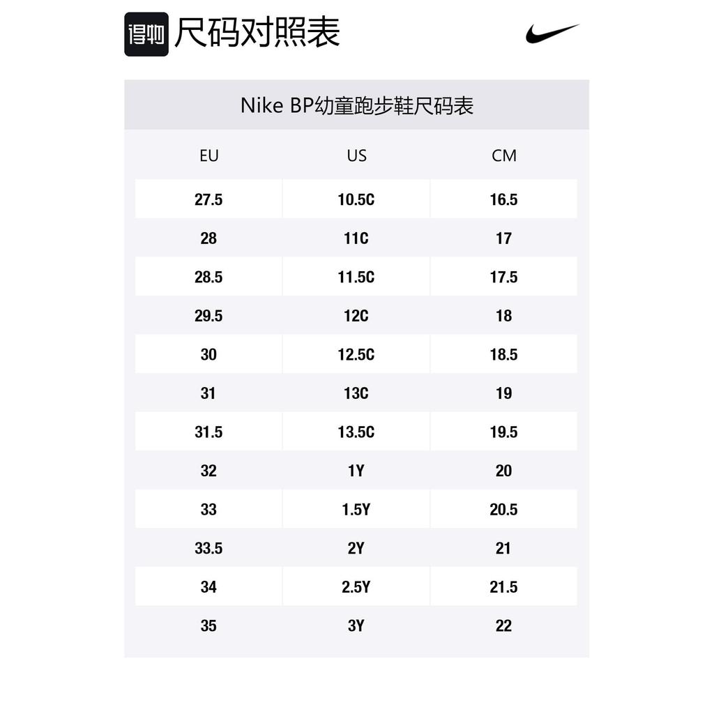 Nike Star Runner 2 Minimalist Style Low Top Kids' Running Shoes Black White Children Aged 3 7 Years Old AT1801-001