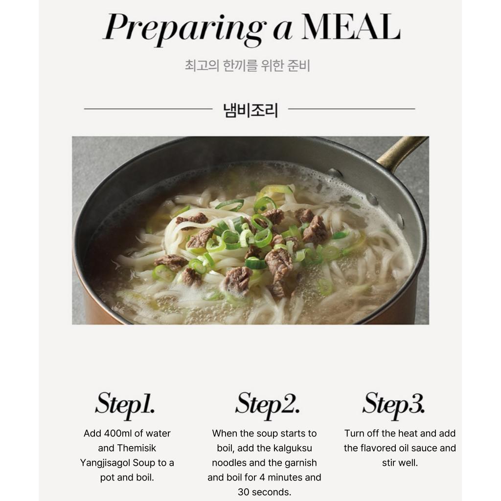 [The Mishik] Andong noodles(Beef Soup Noodles) 2EA
