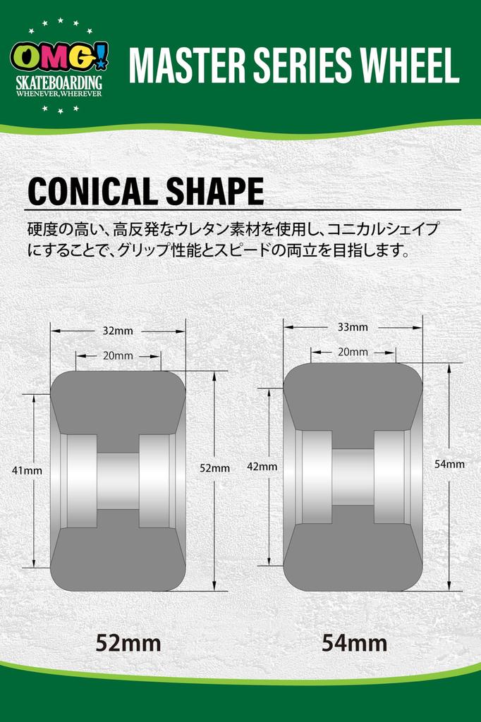 Skateboard Wheels 57D 101A 52mm 54mm Natural Skateboard Wheels of OMG! (Set 4)