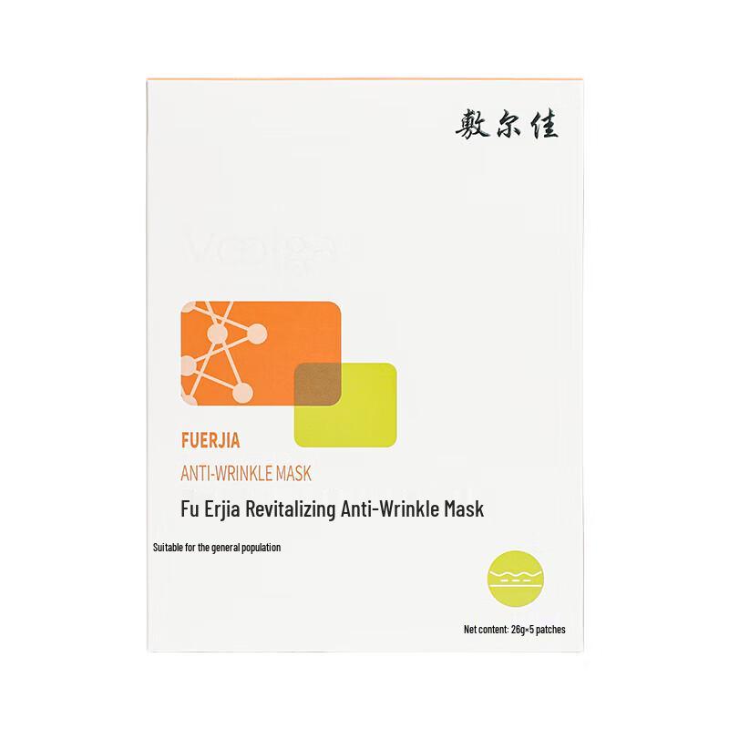 Fu Er Jia Rejuvenating Anti-Wrinkle Mask