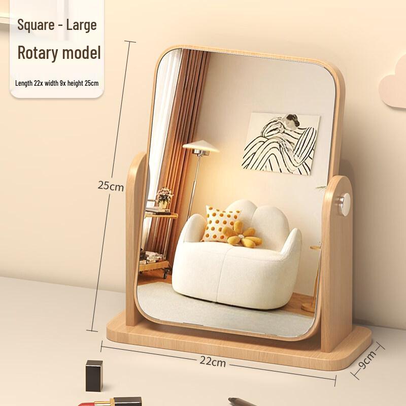 SPACEXPERT Wooden Rotating Square Makeup Mirror