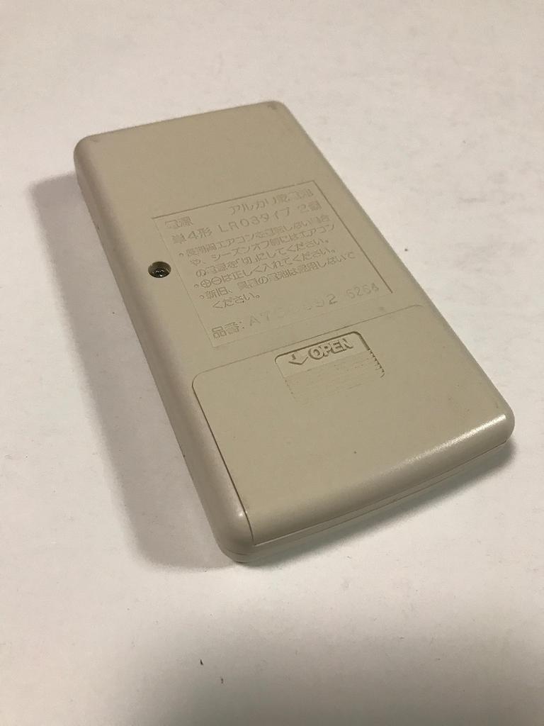Panasonic National Klimaanlegg Fjernkontroll A75C692