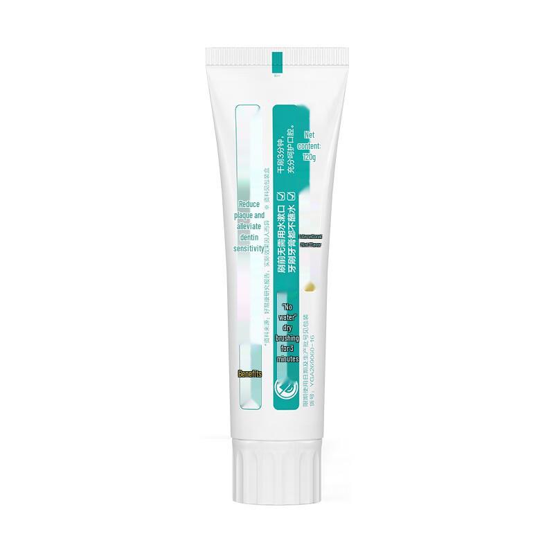 Hao Yi Kang Bio-Anti-Sensitive Lysozyme Toothpaste