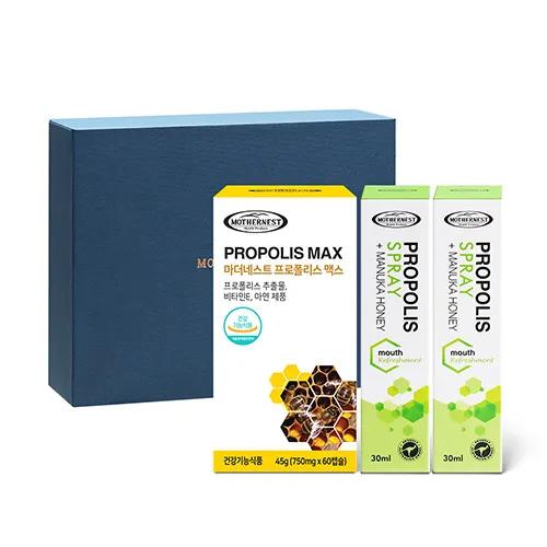 Mothernest Propolis Max 60 Capsules + Propolis Spray with Manuka Honey 30ml*2ea (2-month Supply)