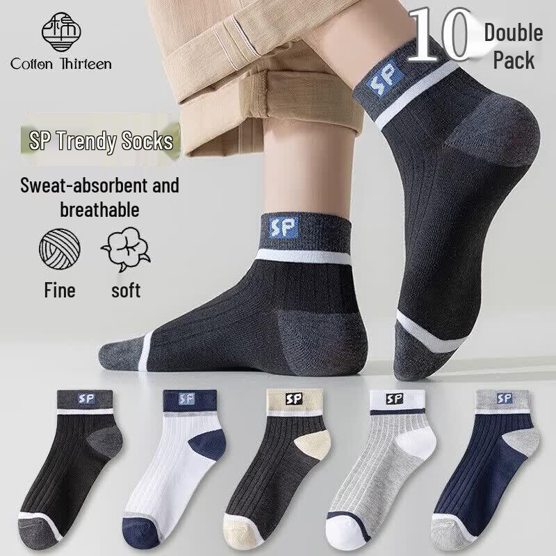 Men s Cotton Breathable Ankle Socks (10-Pack) One Size
