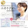 Femfem Sensitive Zone Odor Dark Botanical Sweat Deodorant Sheets, Care, Spots, Itching, Care, Care, Alcohol-Free (3 Sheets)