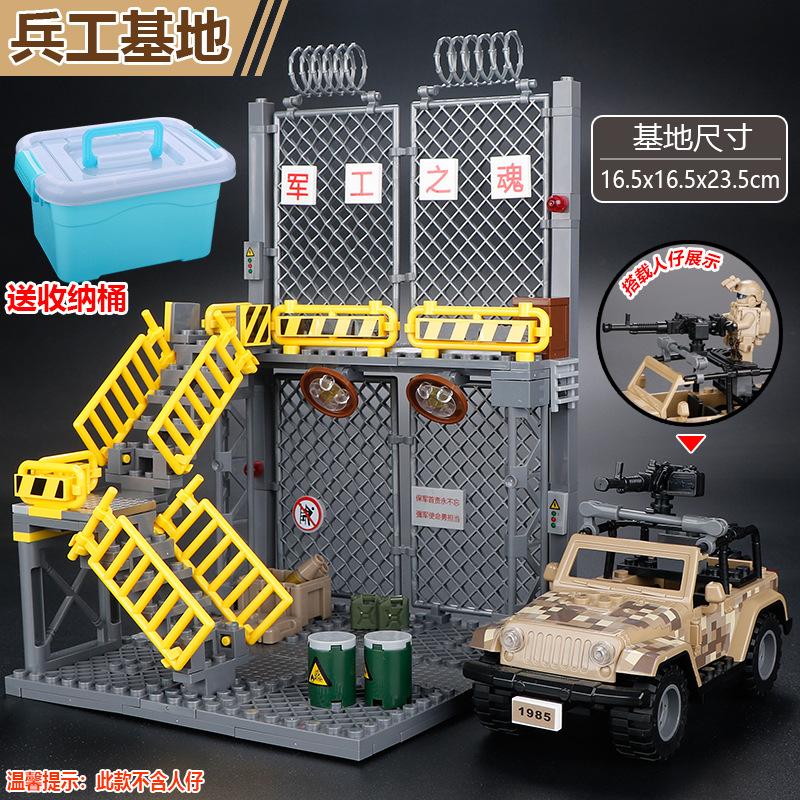 Compatible Minifigures Military Special Forces Police Boys Assemble Minifigures Soldiers Children's Educational Toys Puzzles