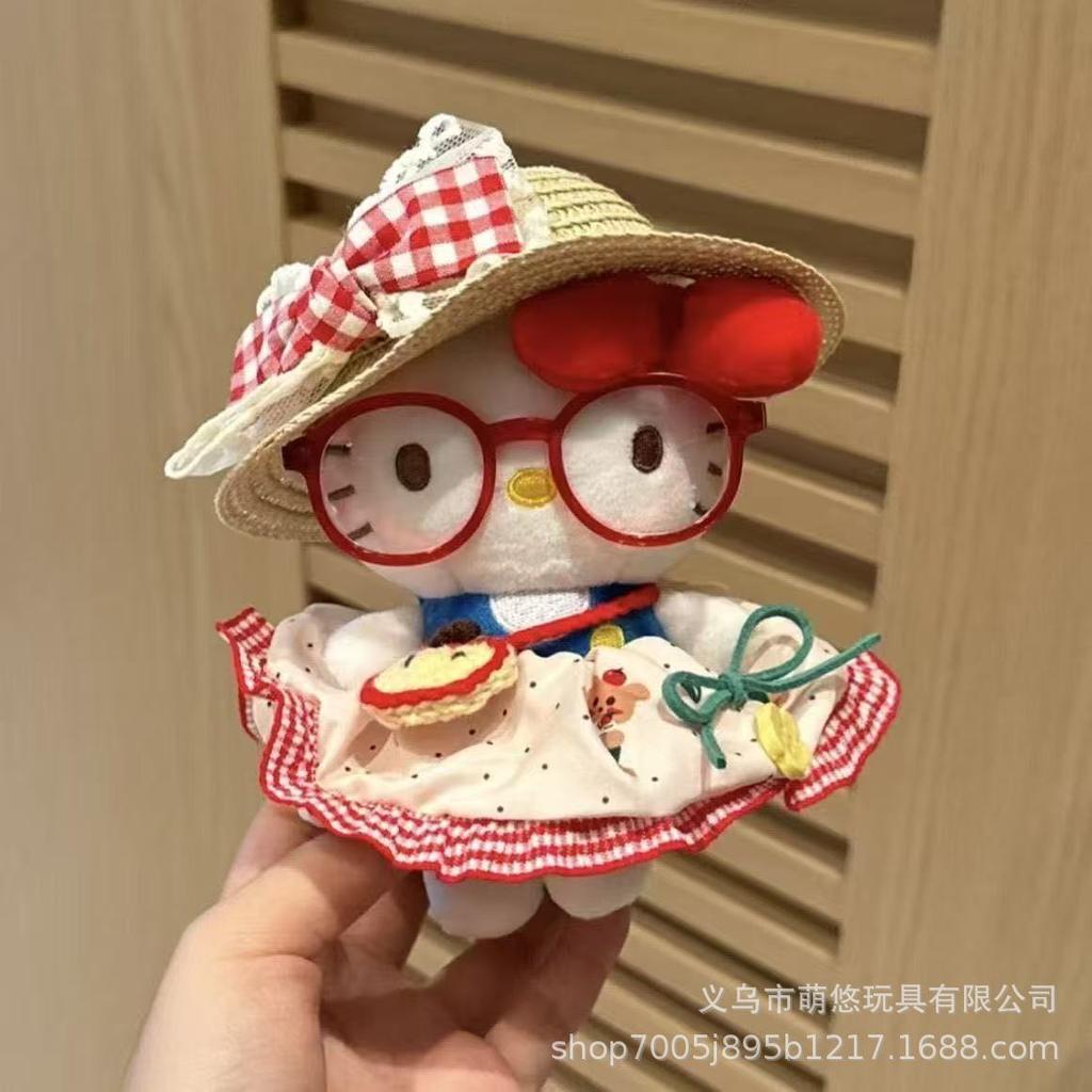 Cute Wishing Star King Cartoon Plush Doll Backpack Pendant Keychain Toy Soft Stuffed Animal Bag Charm Gift For Kids