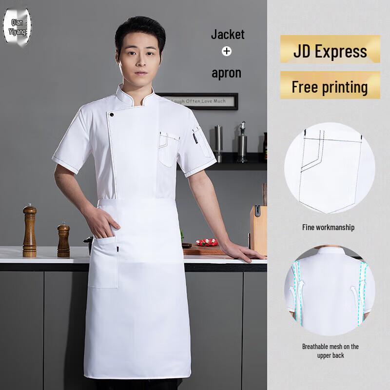 QIANYIYANG Summer Short Sleeve Chef Uniform