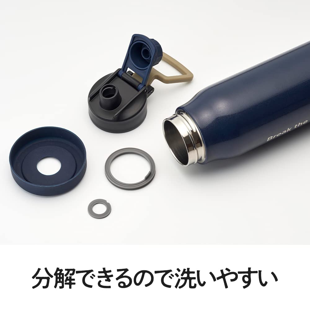 Doshisha Direct Sports Bottle, 800ml, Cold-Keeping, Vacuum-Insulated, Direct-Drink, with Silicone Cushioned Bottom, Navy Blue