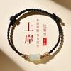 Red string bracelet for women, a lucky charm for passing exams, woven with Hetian jade bamboo knots, a gift for men