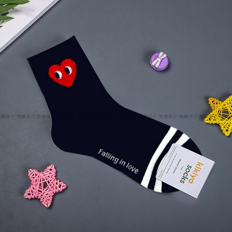 3 pairs of socks Trendy Crew Heart Print Pattern Embroidered Perfect for Any Occasion Women's Socks Stylish Stripe Neck Socks Accessories