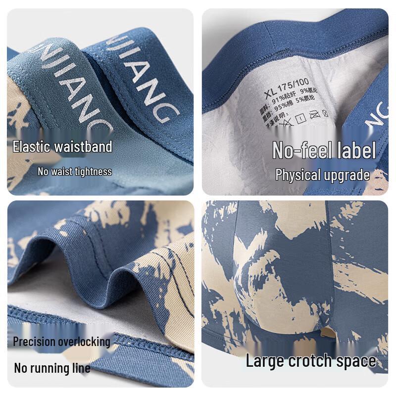 Jianjiang Men's 7A Antibacterial Breathable Boxer Briefs - 3-Pack