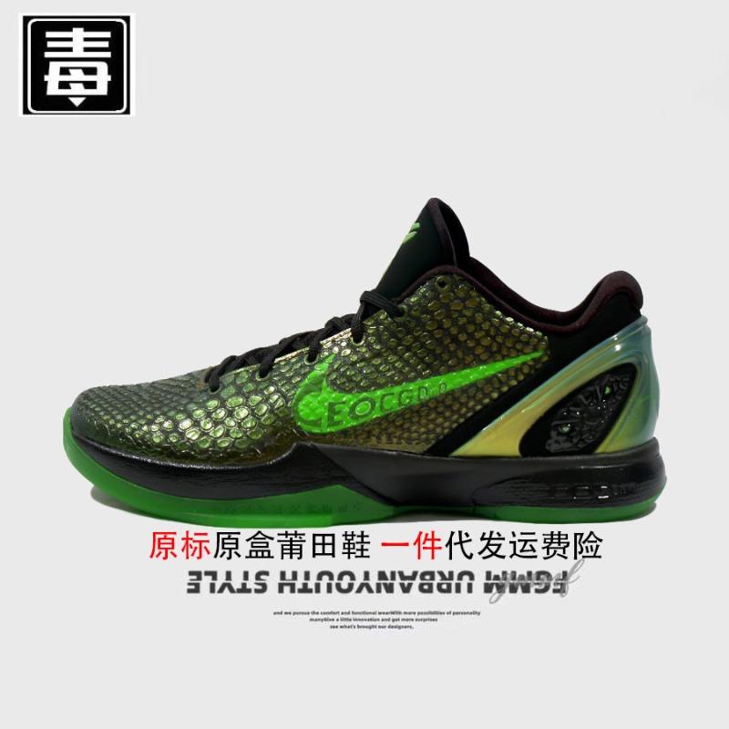 Men's Shoes Women's Shoes Basketball Shoes