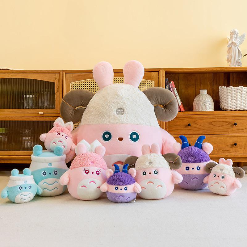 Cartoon Elf Constellation Plush Doll Simulation Animal Childrens Sleeping Toy