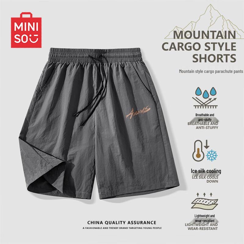 MINISO Men's American Style Ice Silk Shorts