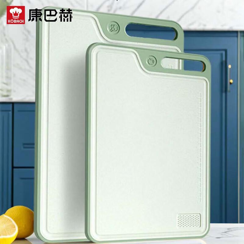 Kobach Antibacterial Grain Fiber Cutting Board
