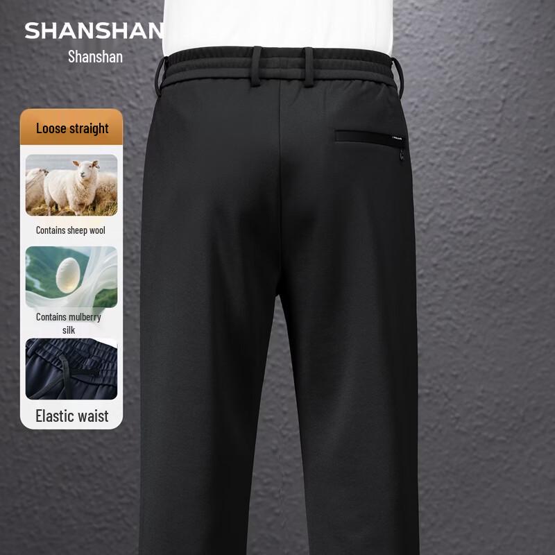 Shanshan Men's Business Casual Straight-Leg Trousers with Silk and Wool Blend