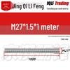 Stainless Steel Threaded Rod, Coarse & Fine, M3, 1 or 3 Meter Lengths
