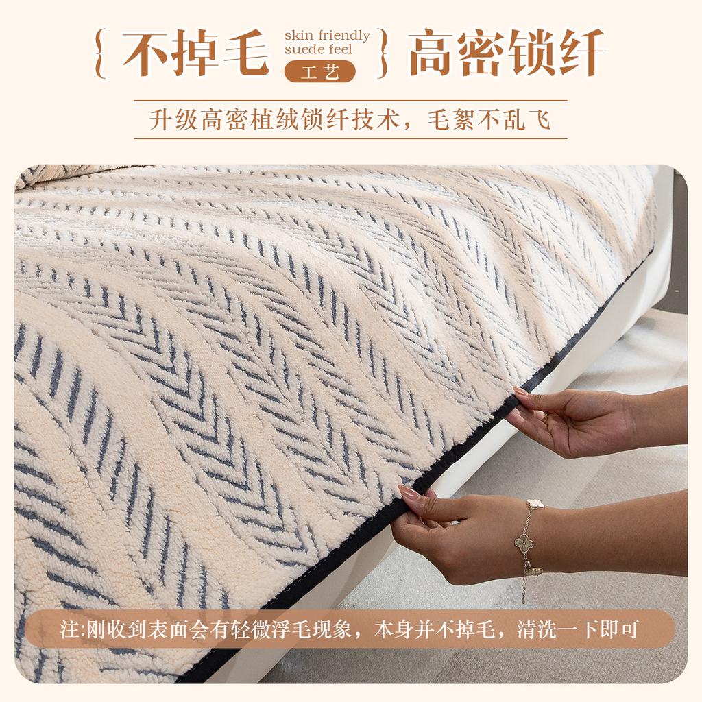 Plush Sofa Cushion Autumn And Winter  New Four-Season Universal Non-Slip Leather Cushion Light Luxury High-End Cloth Cover Blanket Cover