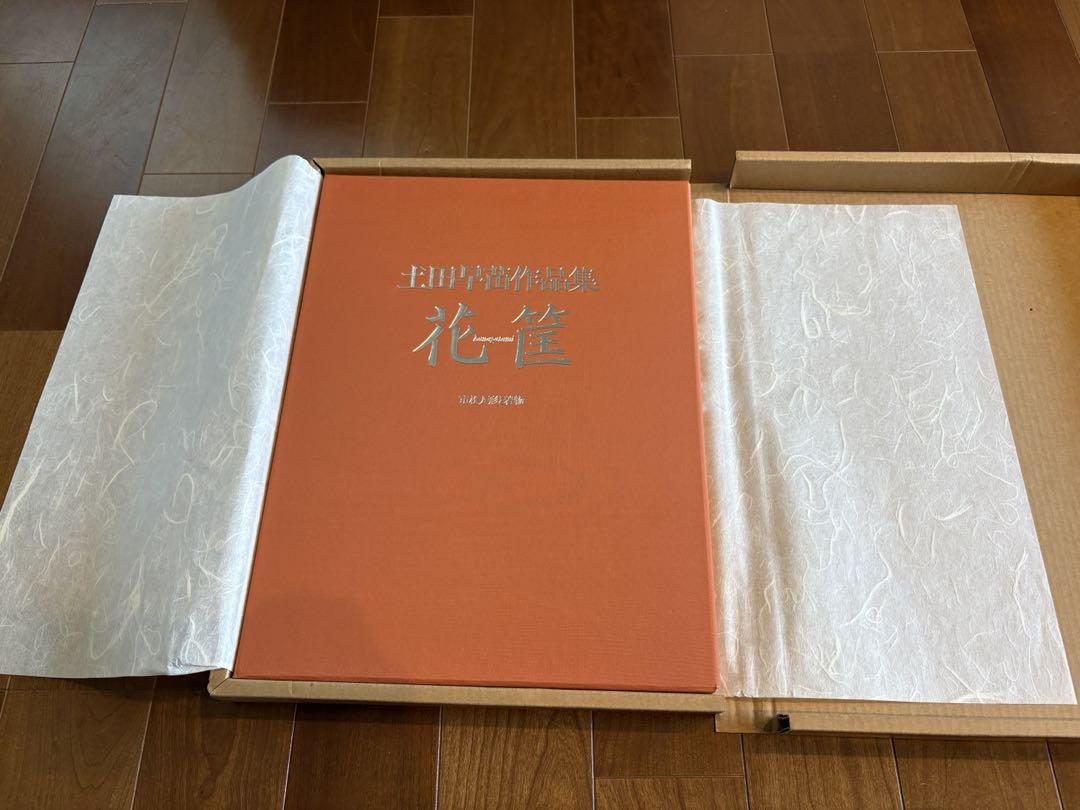 

[USED] Sanae Tsuchida s Collection: Flower Basket, Checkered Doll and Kimono