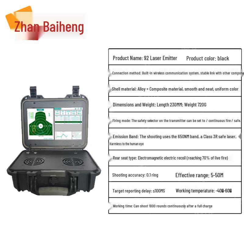 Zhanboheng Light Weapon Laser Target Training System