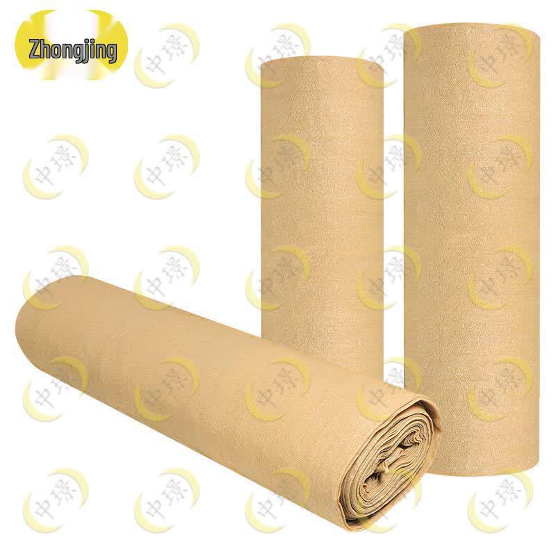 Outdoor Camouflage Sunshade Net
