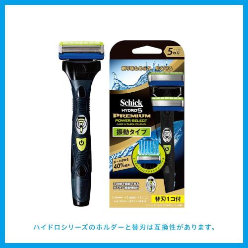 Schick 5 Blades Hydro 5 Premium Power Select Replacement Blades 4 Pieces Alkaline AAA AAA Batteries Included 1 Men's Razor