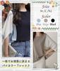 Summer Boat Short Solid Dolman Loose Wide Quick Date Forest M.Luce Two-Tone T-Shirt, Neck, Sleeve, Color, Sleeves, Spring, Summer, Autumn, Fit, Fit,