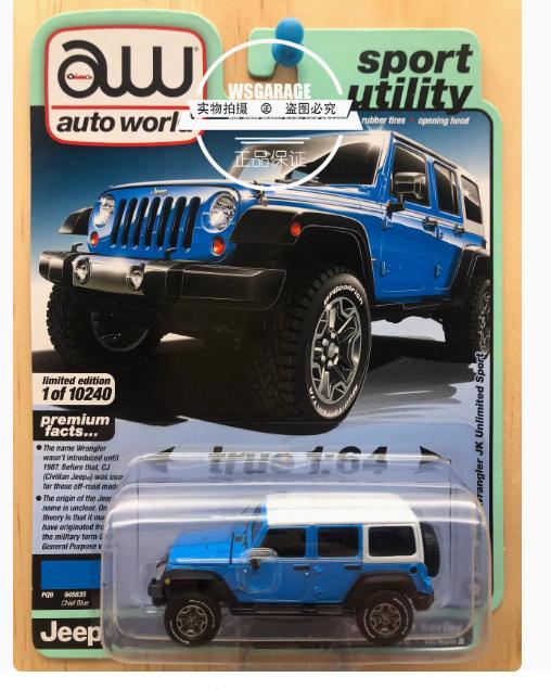 MJTU2 AW Auto World 1/64 FORD DODDGE JEEP Special offer grand collection diecast alloy car model Children's toys and gifts