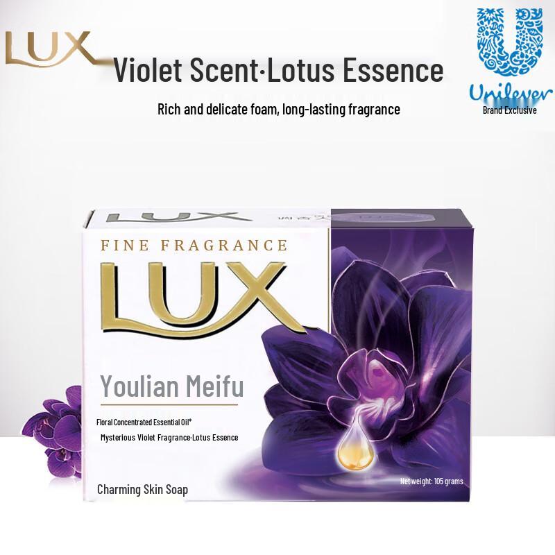 Lux Beauty Bar Soap 100g 5-Pack