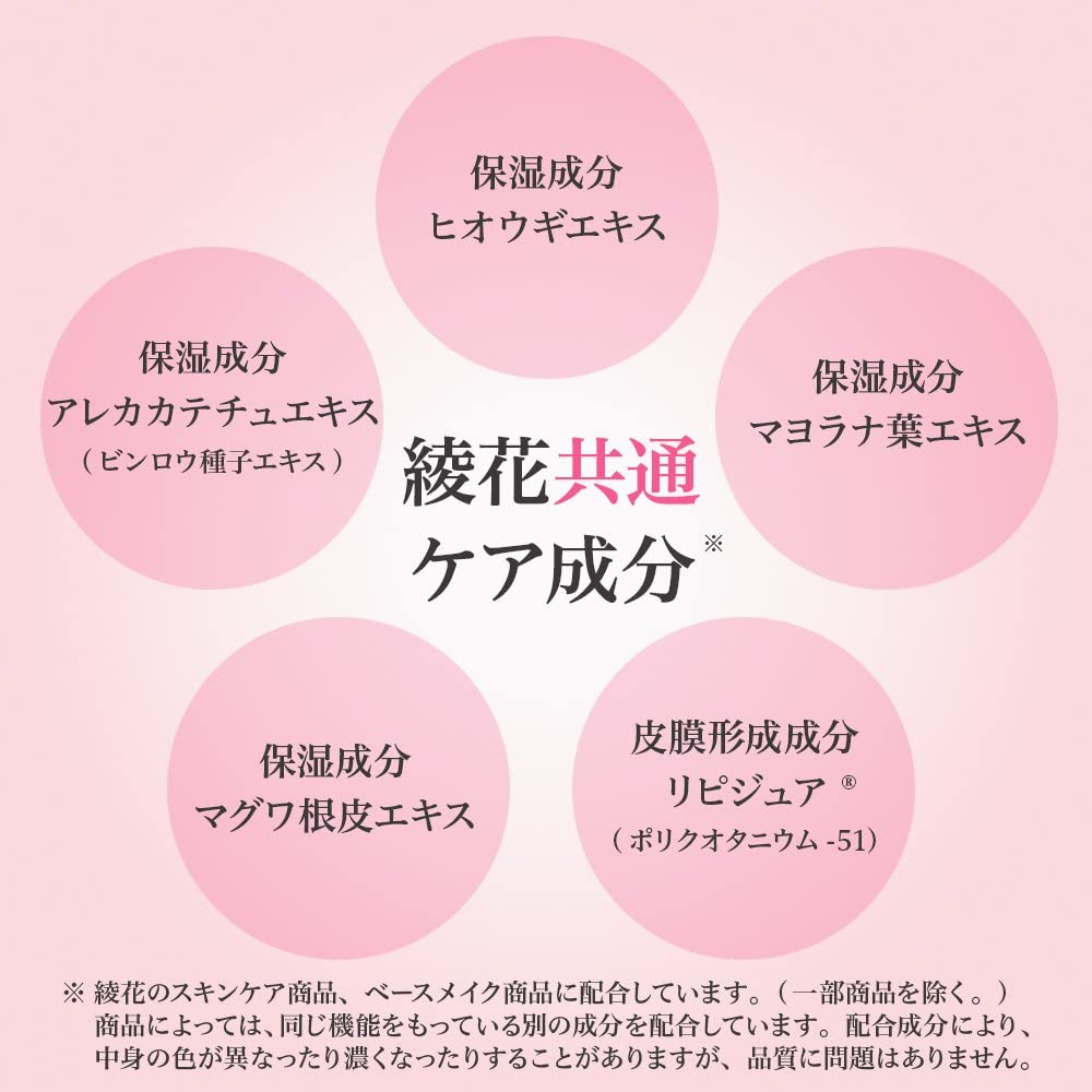 AYAKA Vital Up Cream Deep Moisture