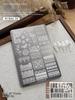 Nail Art Stamping Plates - Star, Polka Dot, Lines, Grid Lace Textures