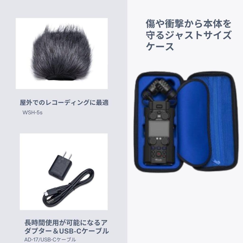 Zoom H5 Studio Accessory Pack APH-5s Windscreen Case USB Type-C Cable AC Adapter Outdoor Recording Music Production Genuine APH Series Set